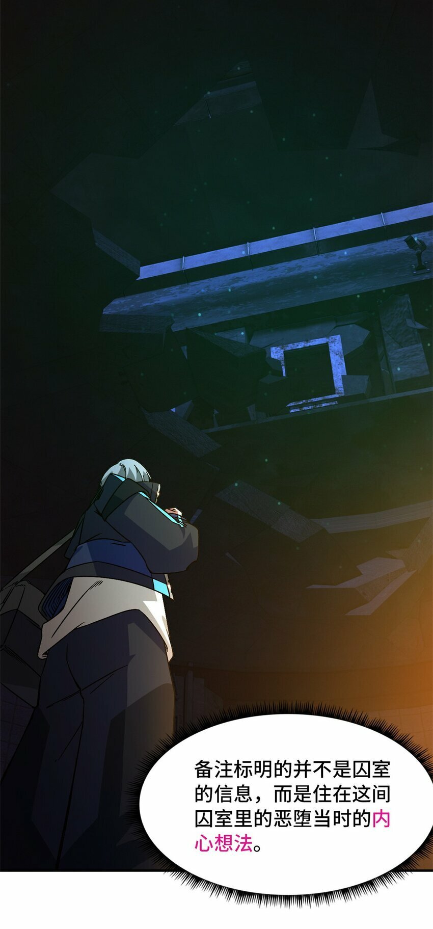 第十二片 第十二门徒20