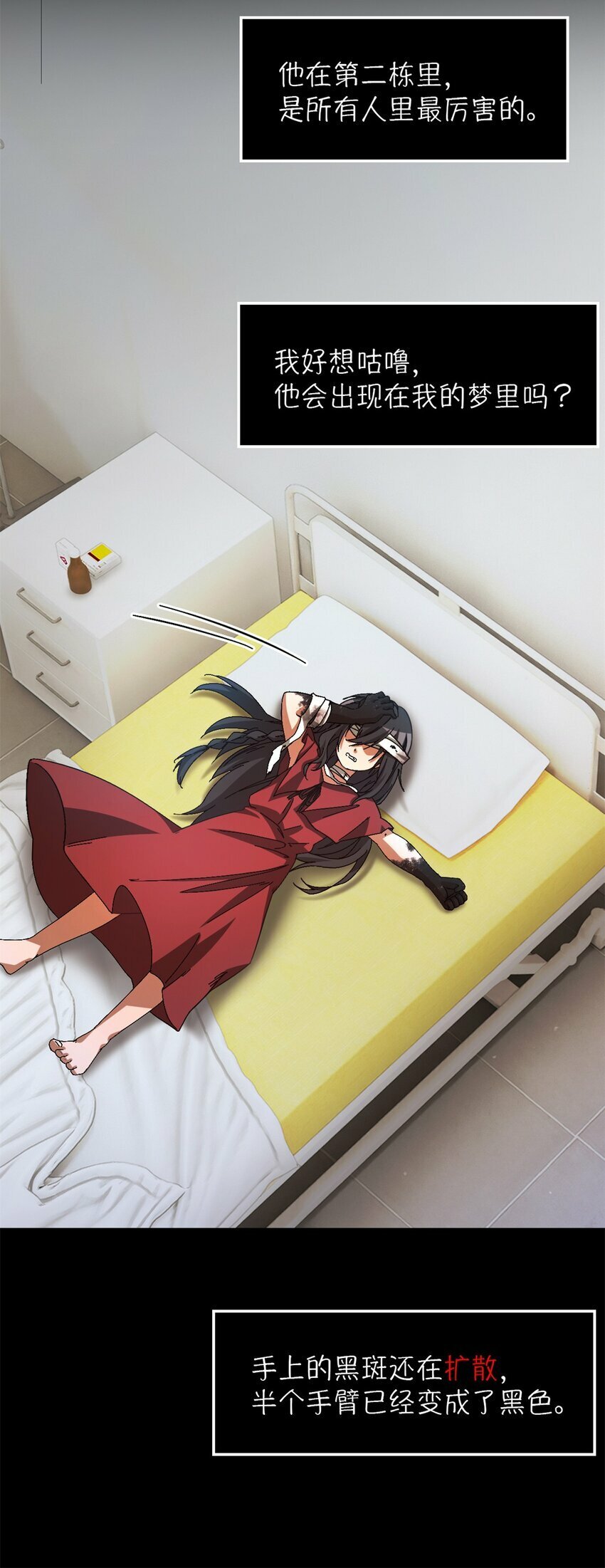 第20片 病历64