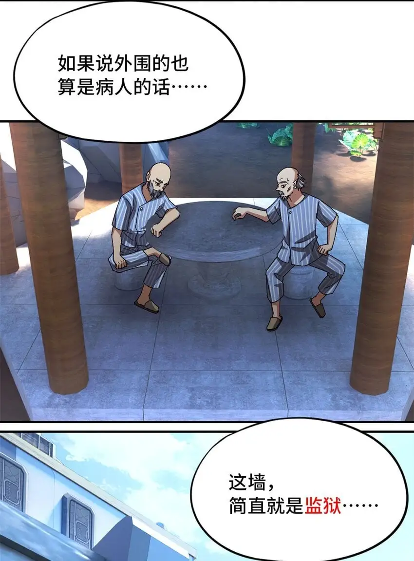 第56片 全员恶人66