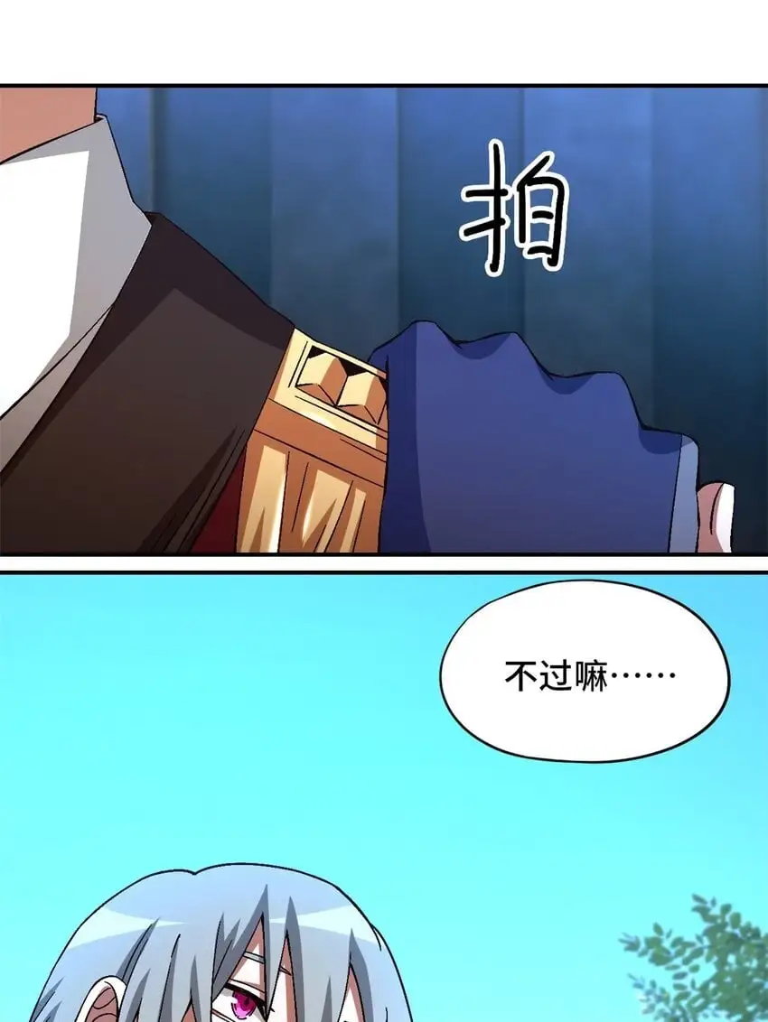 第56片 全员恶人49