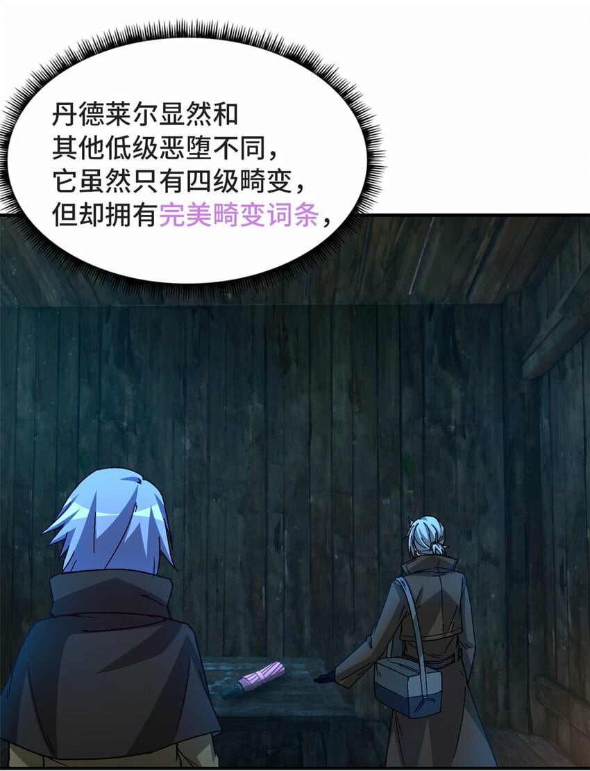 第33片 线索解密60