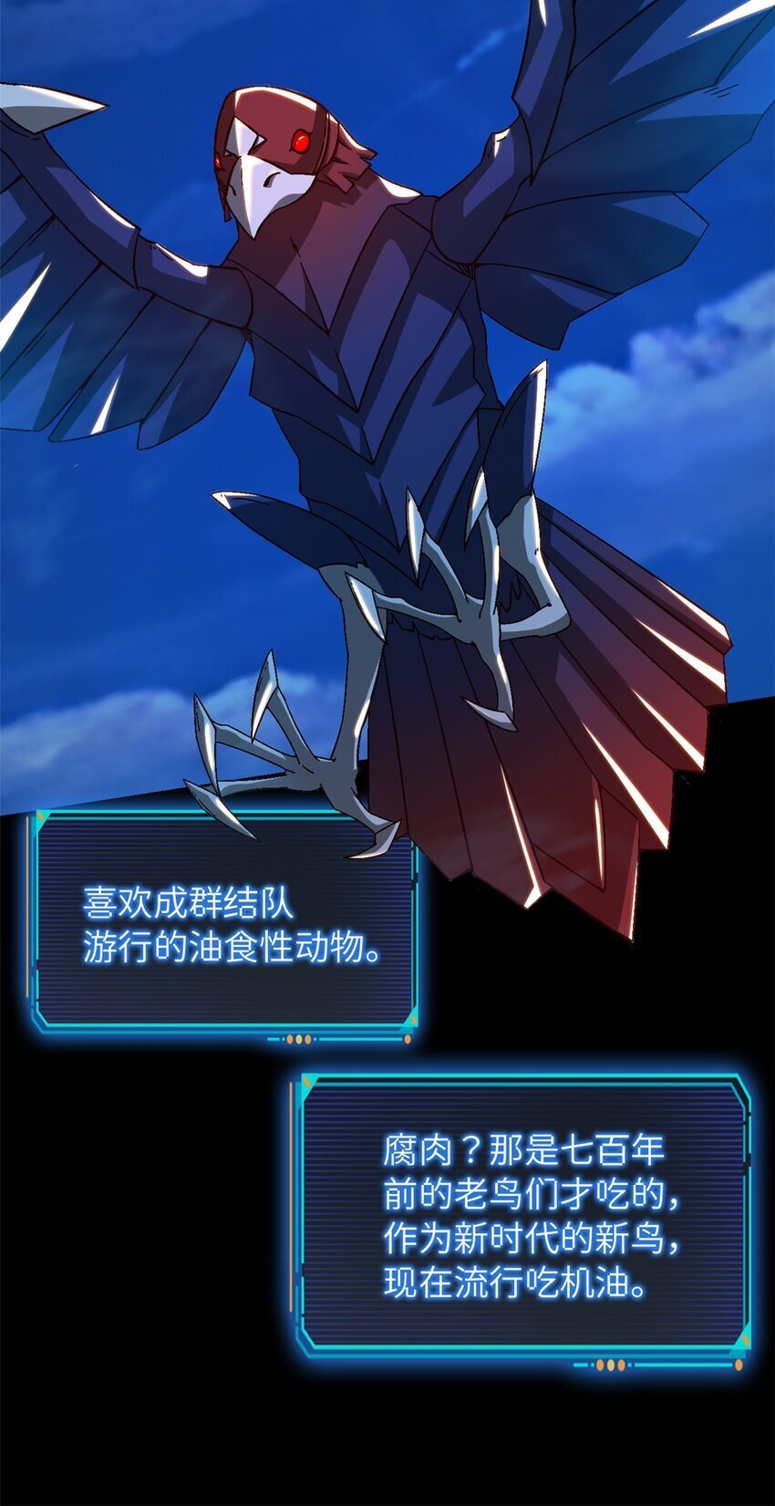 第44片 地狱开局35