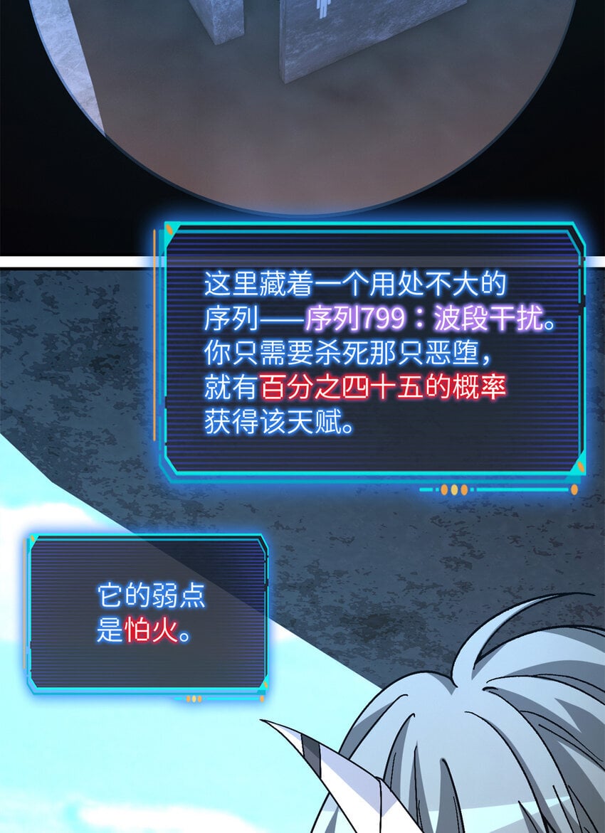 第45片 一路向东43