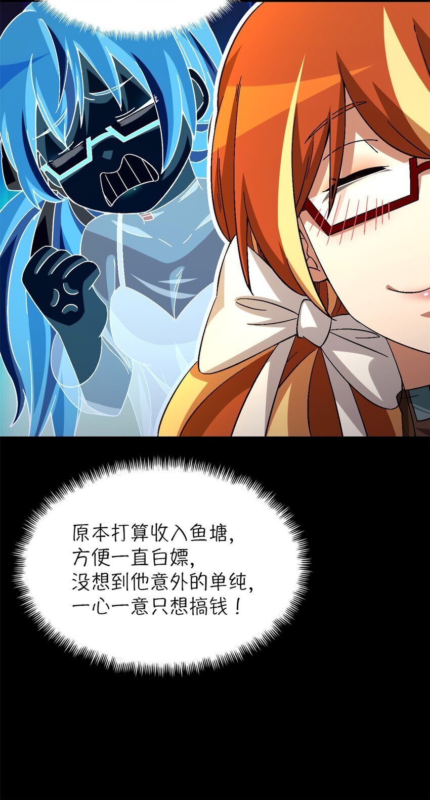 第43片 准备工作8