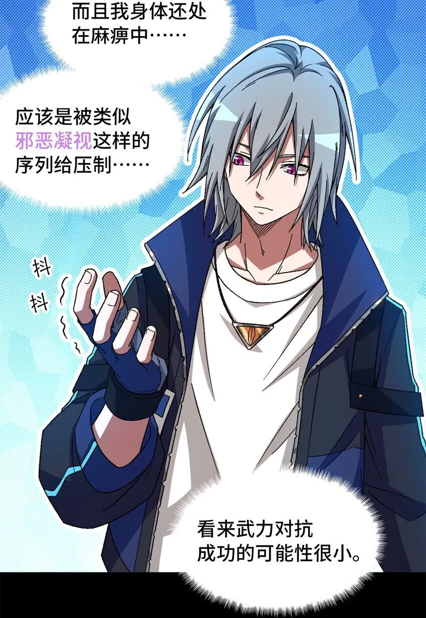 第63片 吃与被吃19