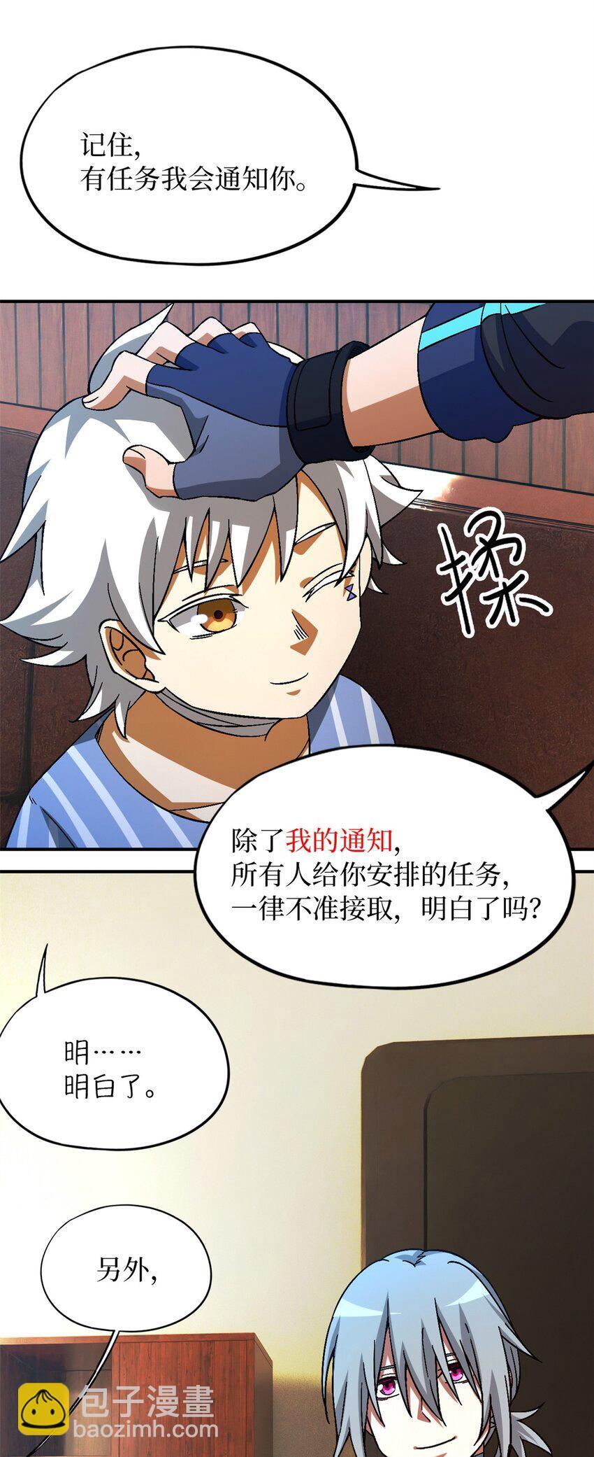 第42片 安排46