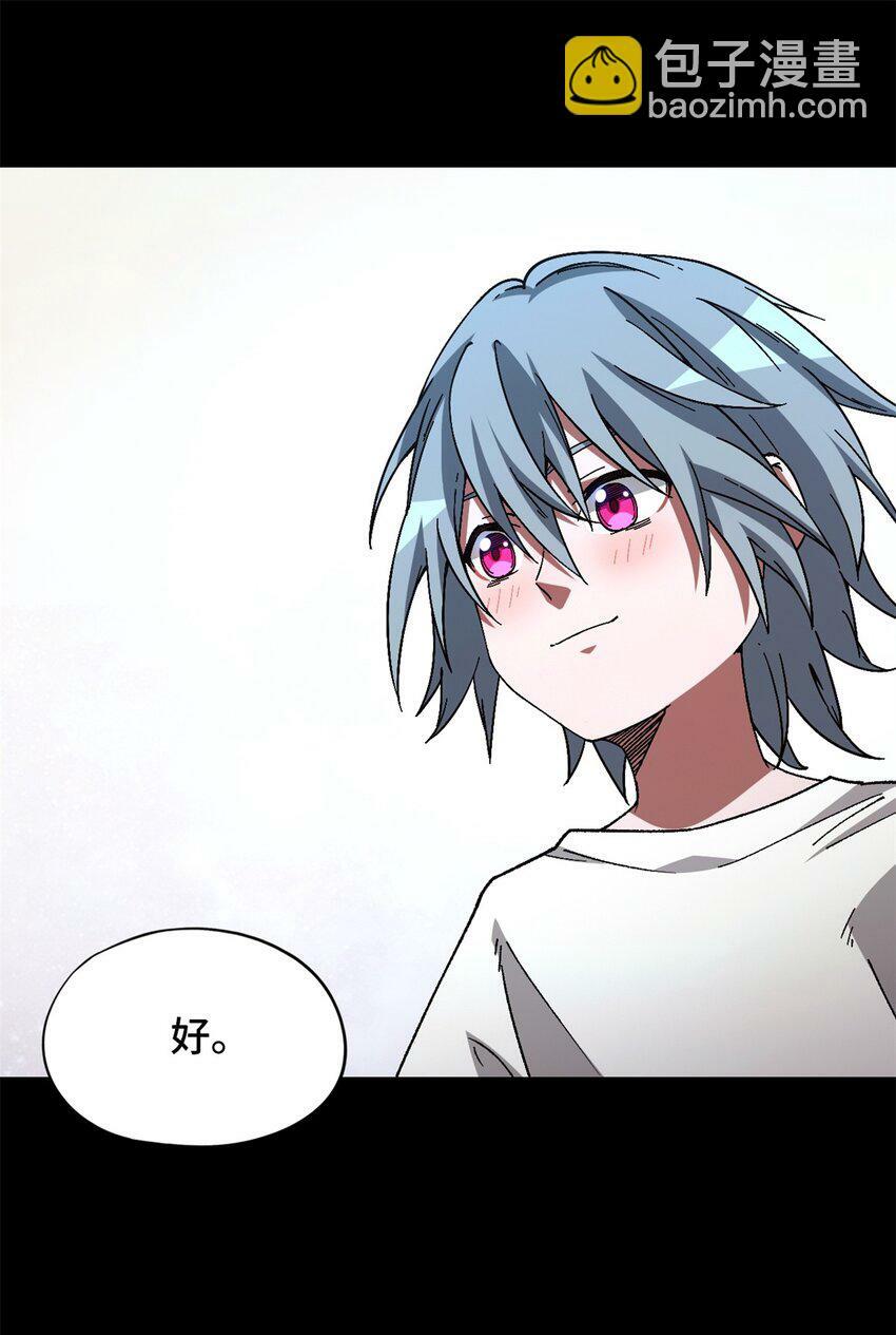 第22片 约定59