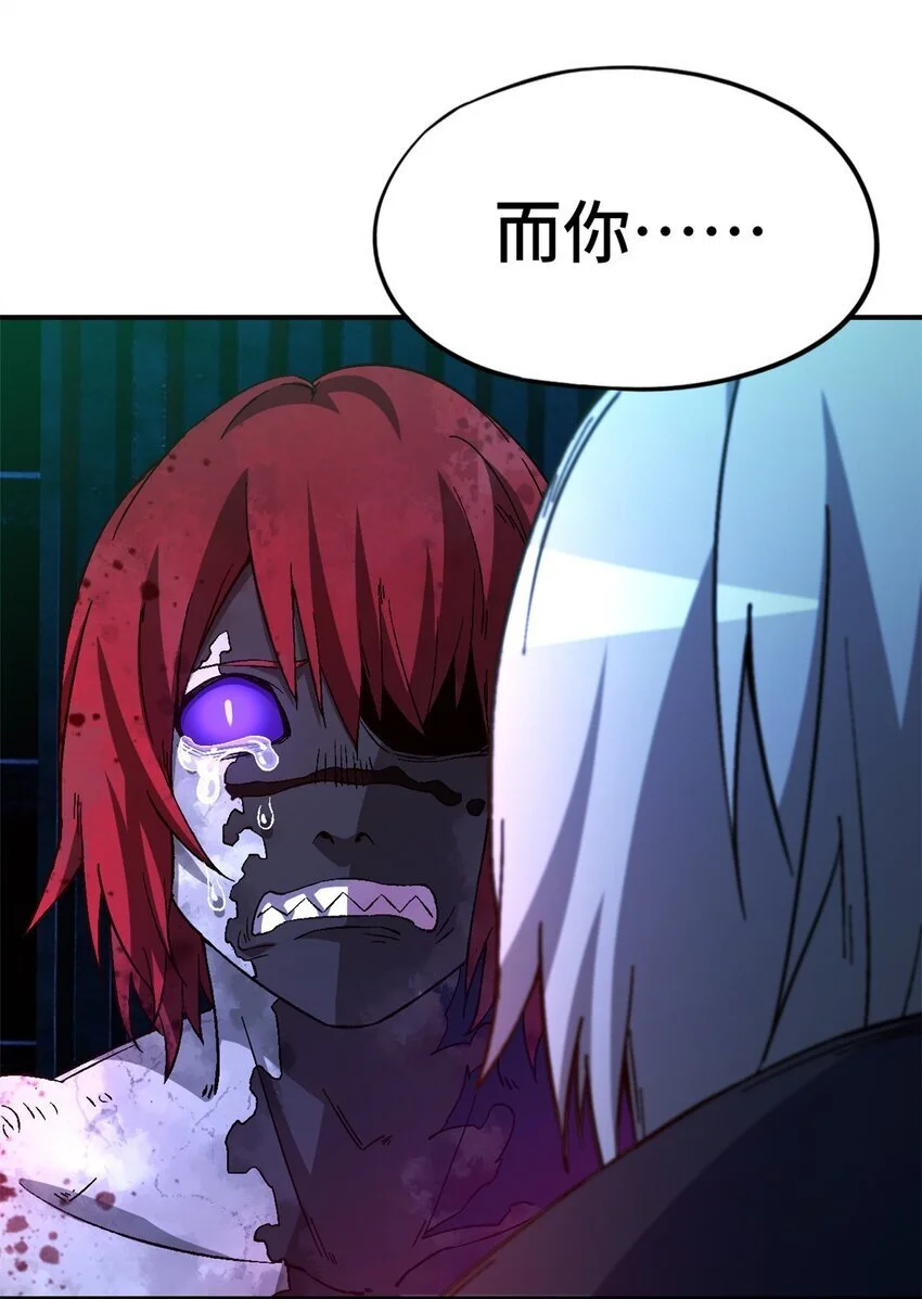 第51片 那人那狗 其一33