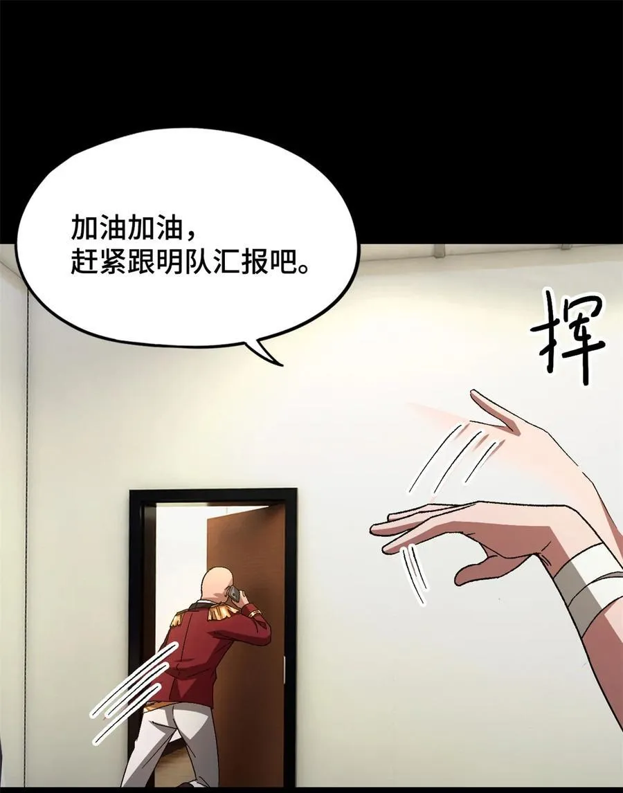 第81片 复盘与意外17