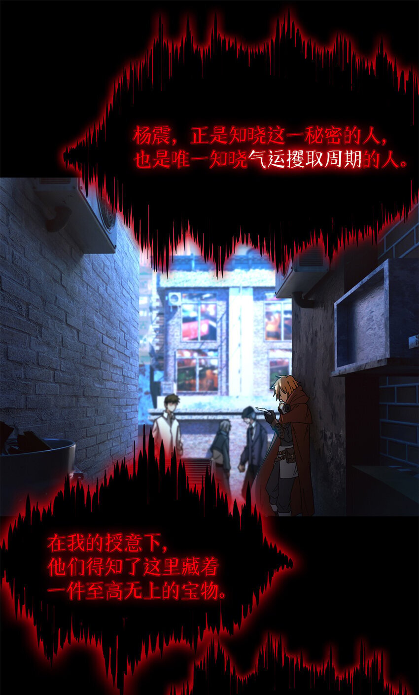 第38片 道德选择题11