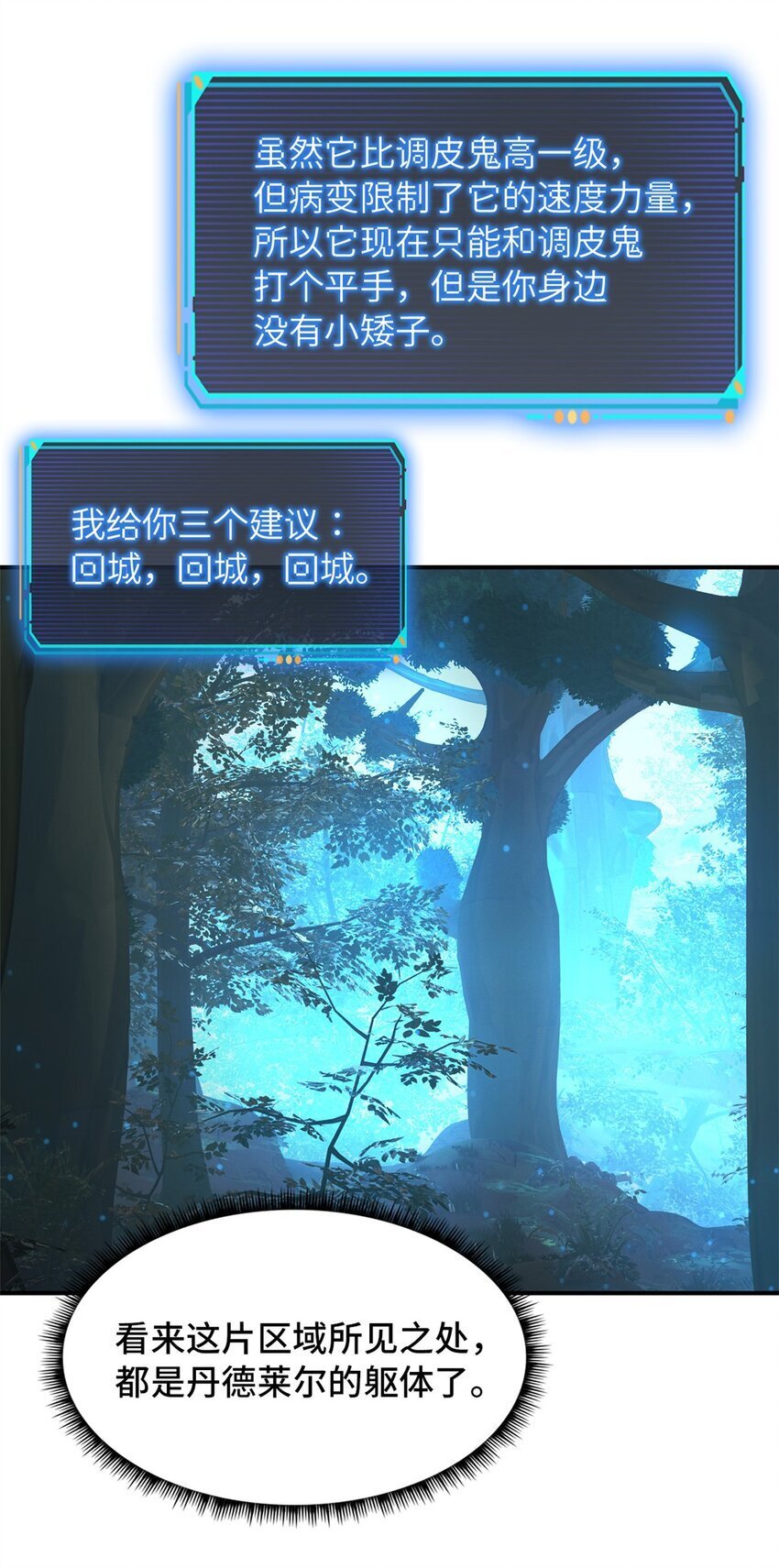 第39片 带你回家50