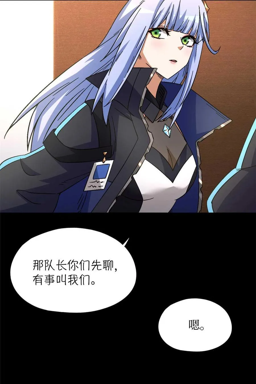 第83片 孤独少女70