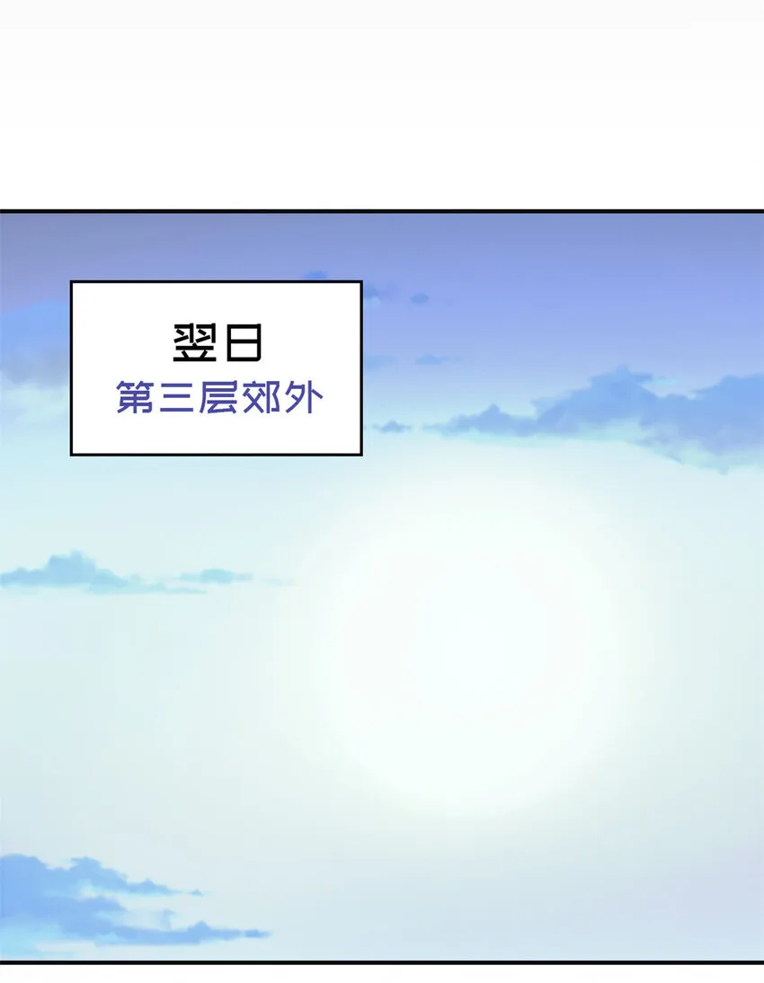 第65片 神秘作画31