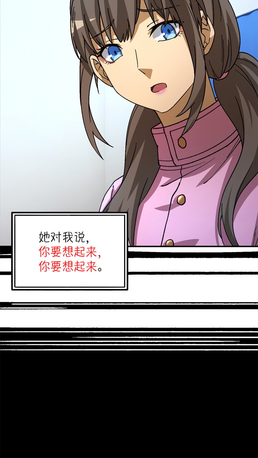 第35片 至善与至恶 其一52