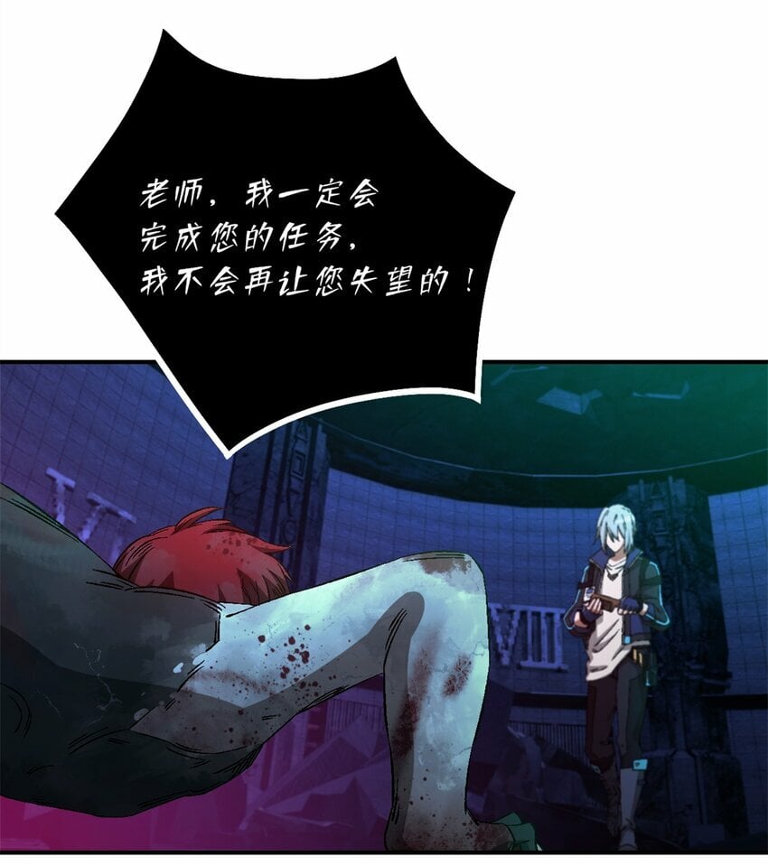 第十六片 老师61