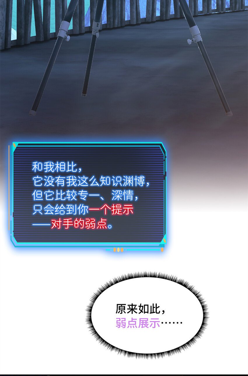 第45片 一路向东39