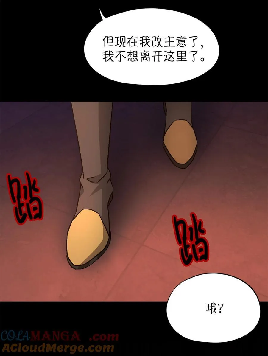 第78片 镇御军的拦截60