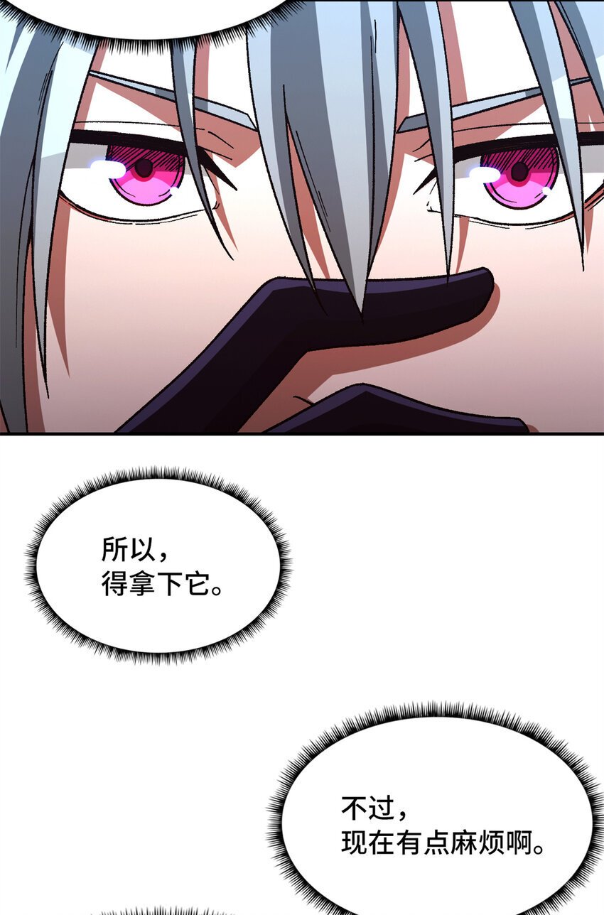 第45片 一路向东66