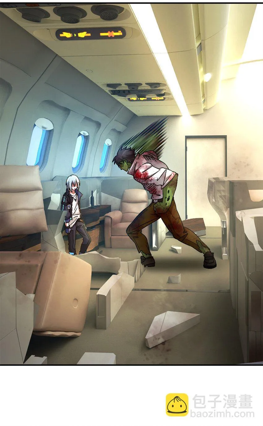 第68片 漫无止境的死亡航班 其二38