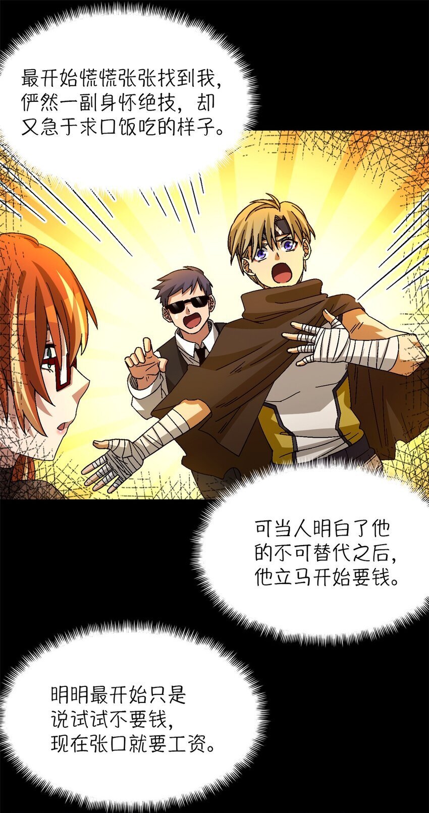 第43片 准备工作20