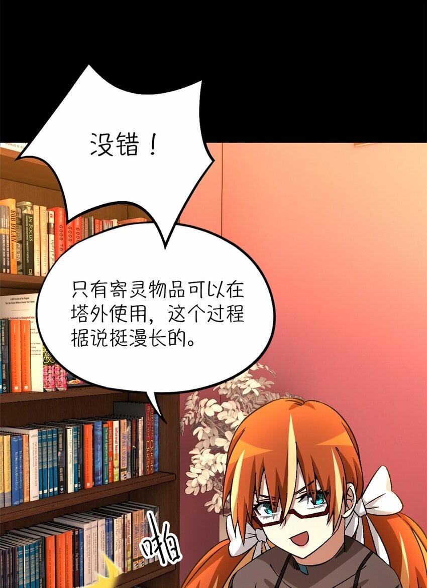 第26片 合作与新的工作16