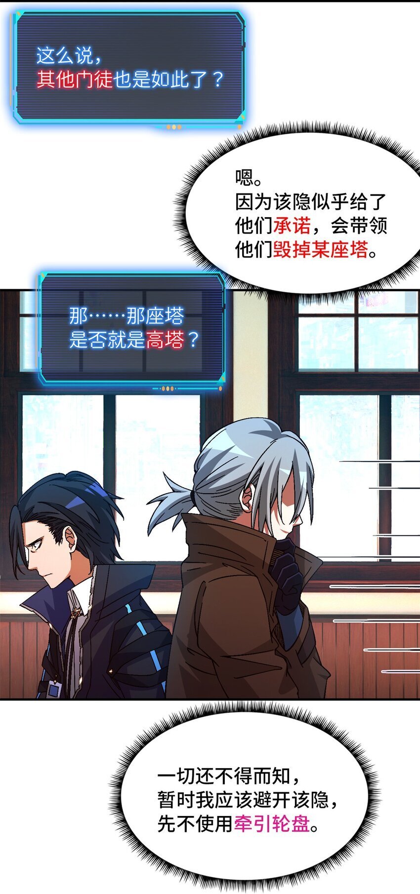 第42片 安排39