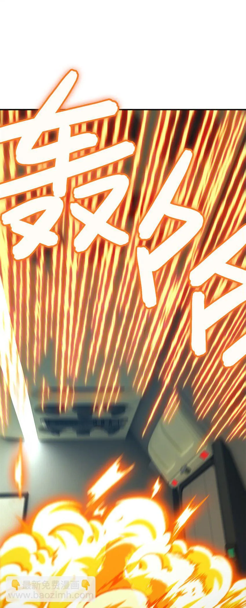 第67片 漫无止境的死亡航班 其一69