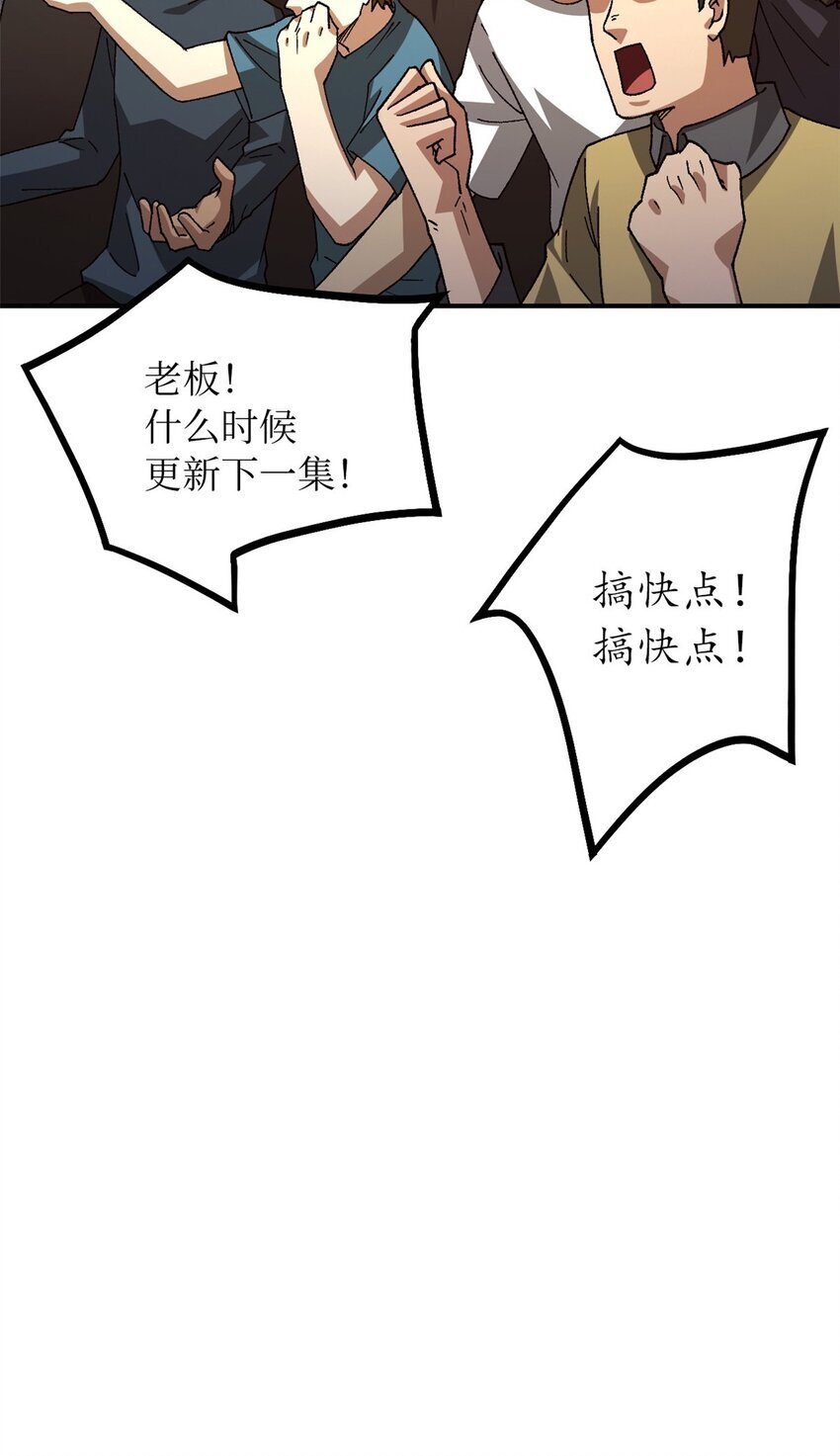 第41片 完美通关67