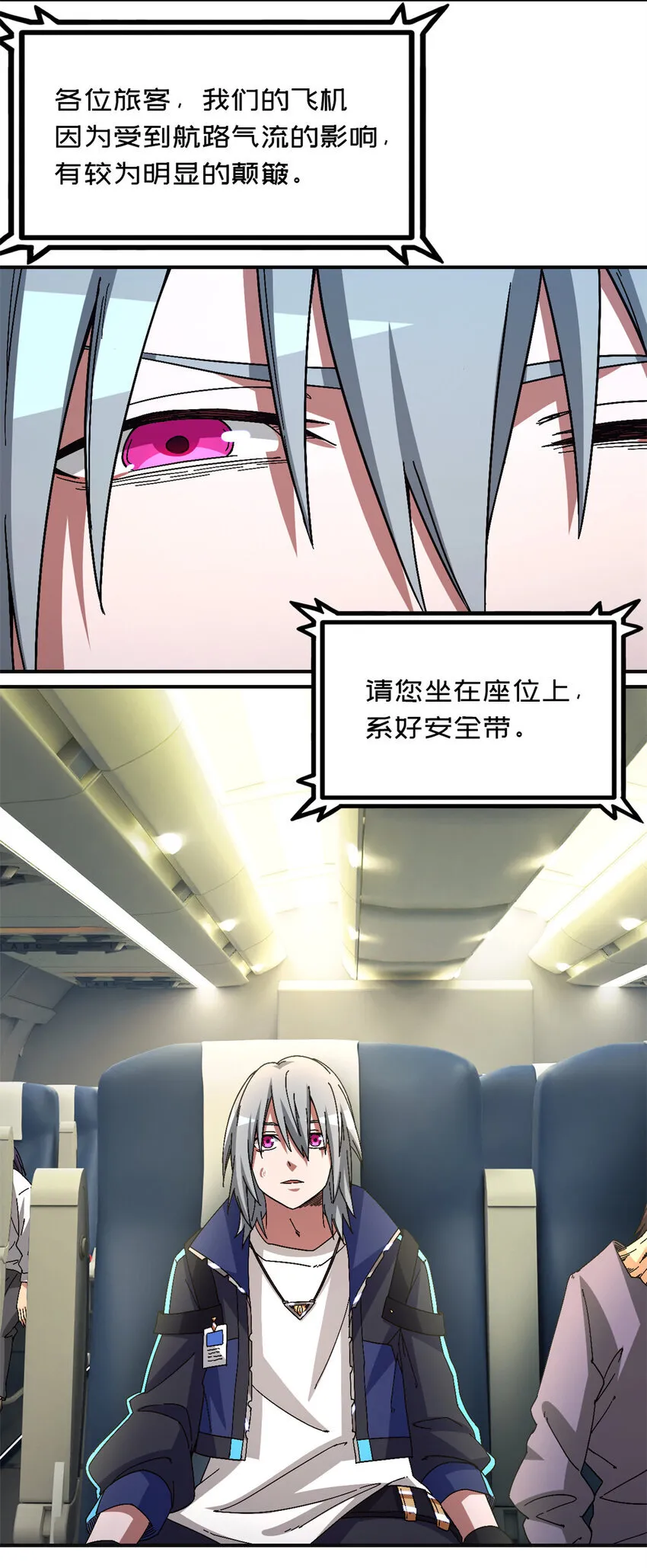 第66片 塔外区域编号65