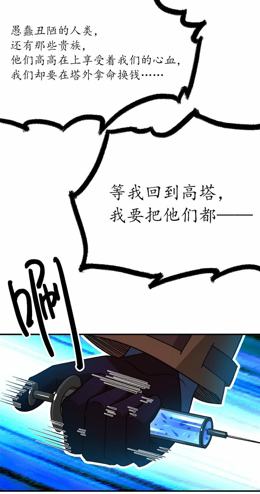 第34片 棋盘游戏32