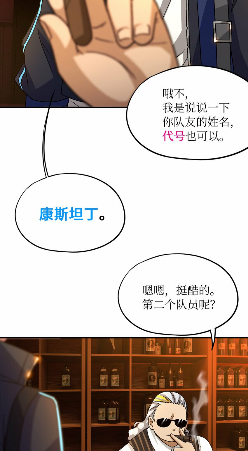 第29片 相机的秘密39