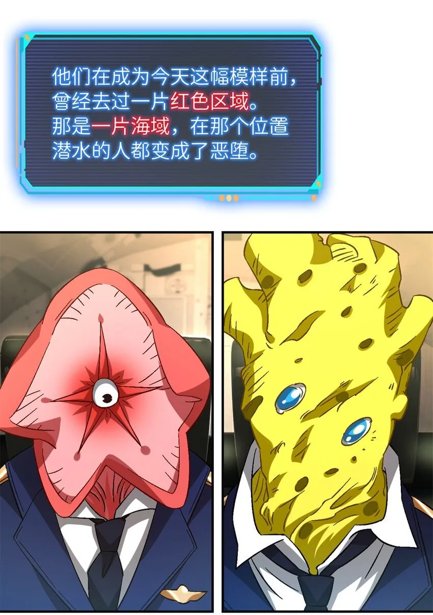 第69片 漫无止境的死亡航班 其三51