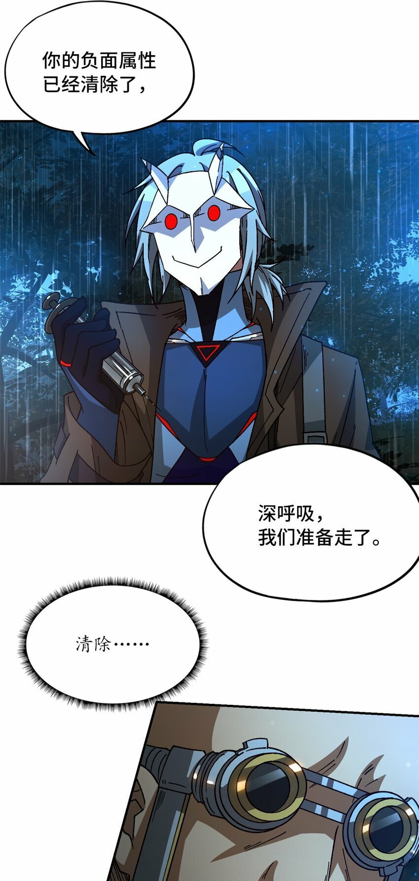 第34片 棋盘游戏35