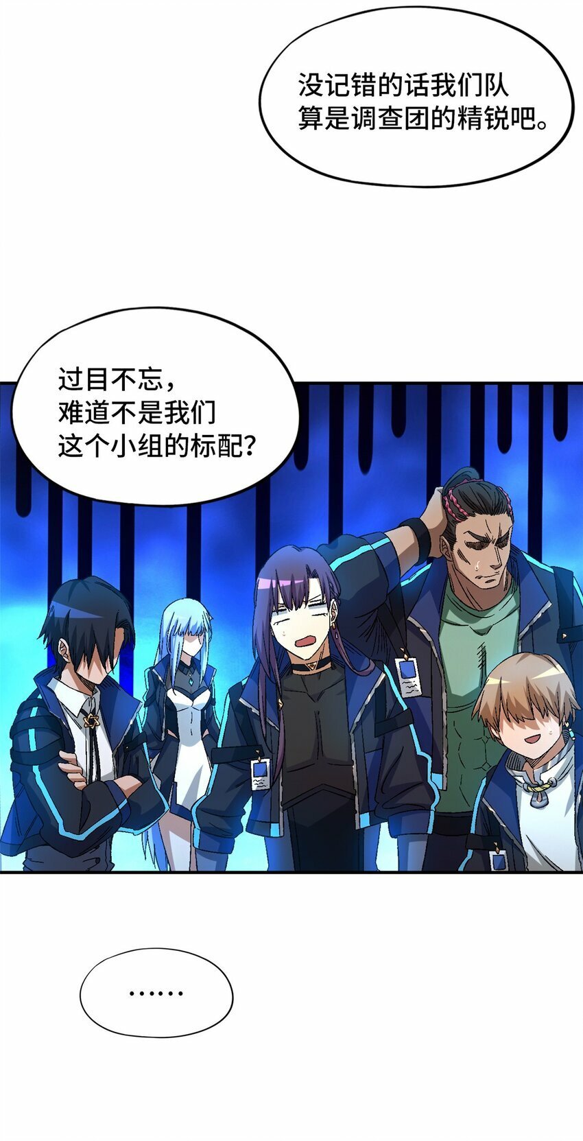 第十七片 线索62