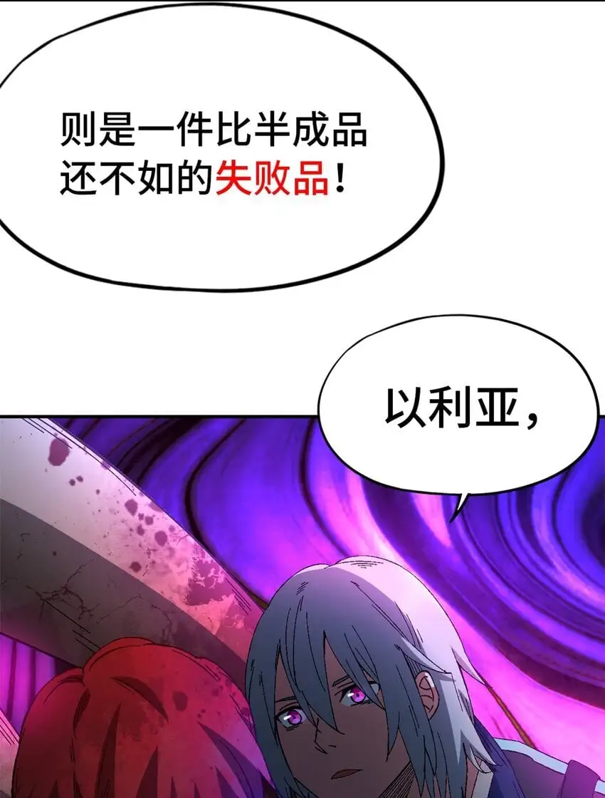 第51片 那人那狗 其一34