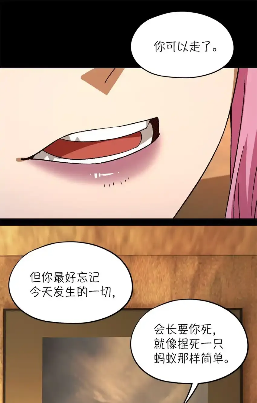 第64片 塔神会现身52