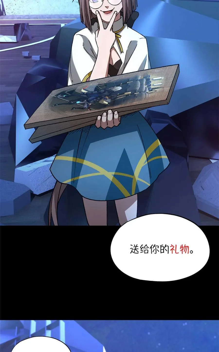 第83片 孤独少女23