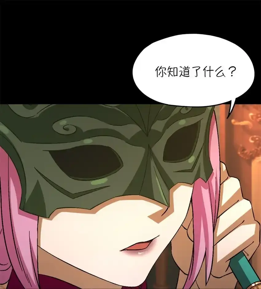 第64片 塔神会现身26