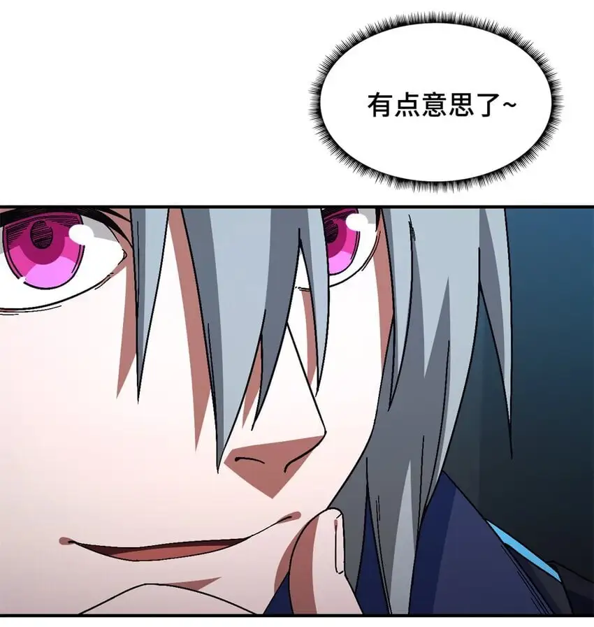 第57片 初窥疯人院7
