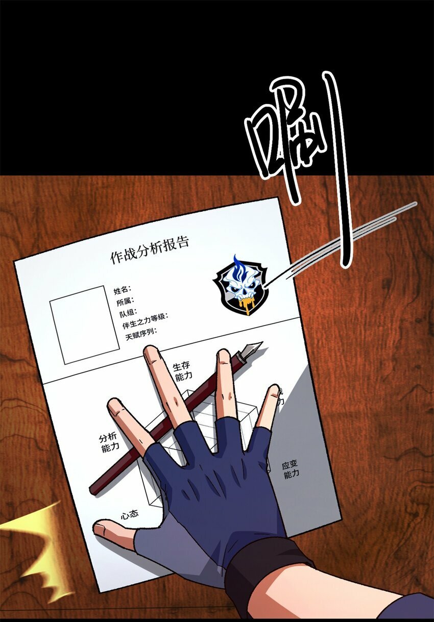 第24片 藏锋26