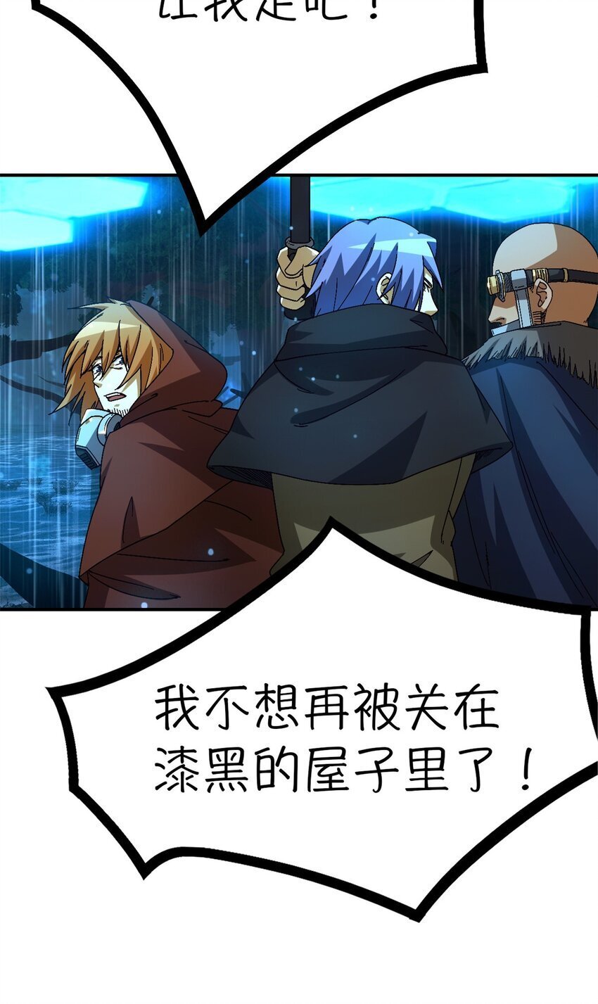 第40片 以人类的身份77