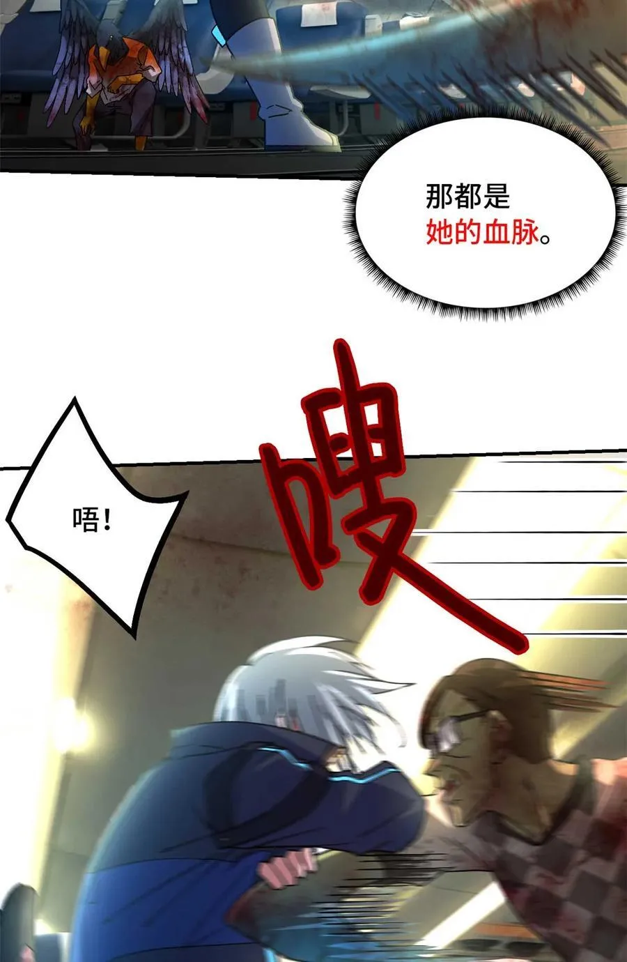 第76片 逃离紫色区域25