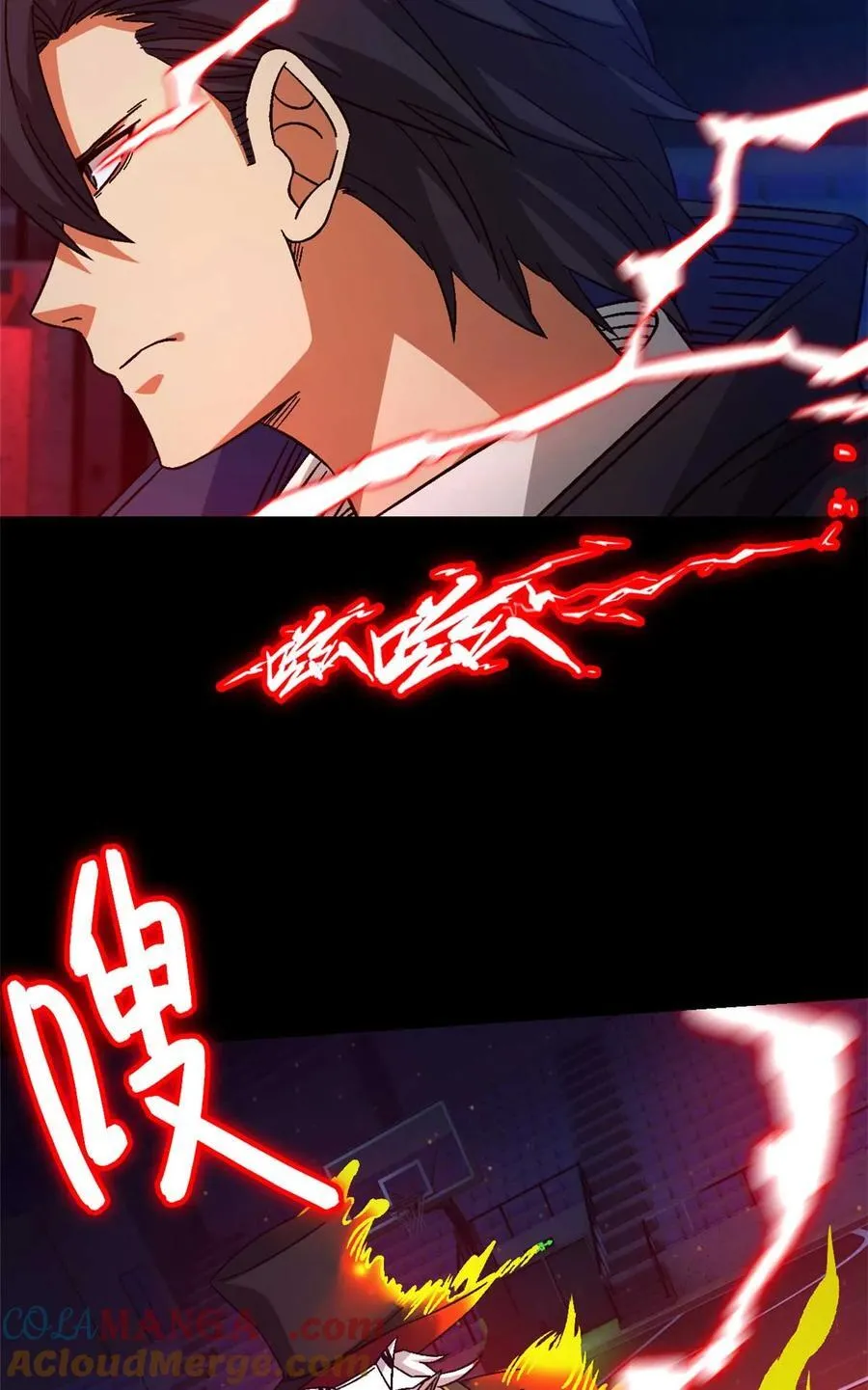 第80片 我叫该隐21