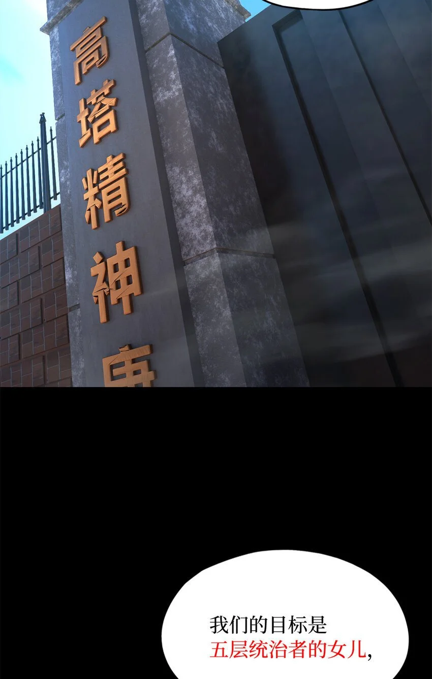 第54片 新的任务63