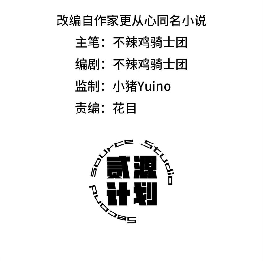 第32片 直播意外1