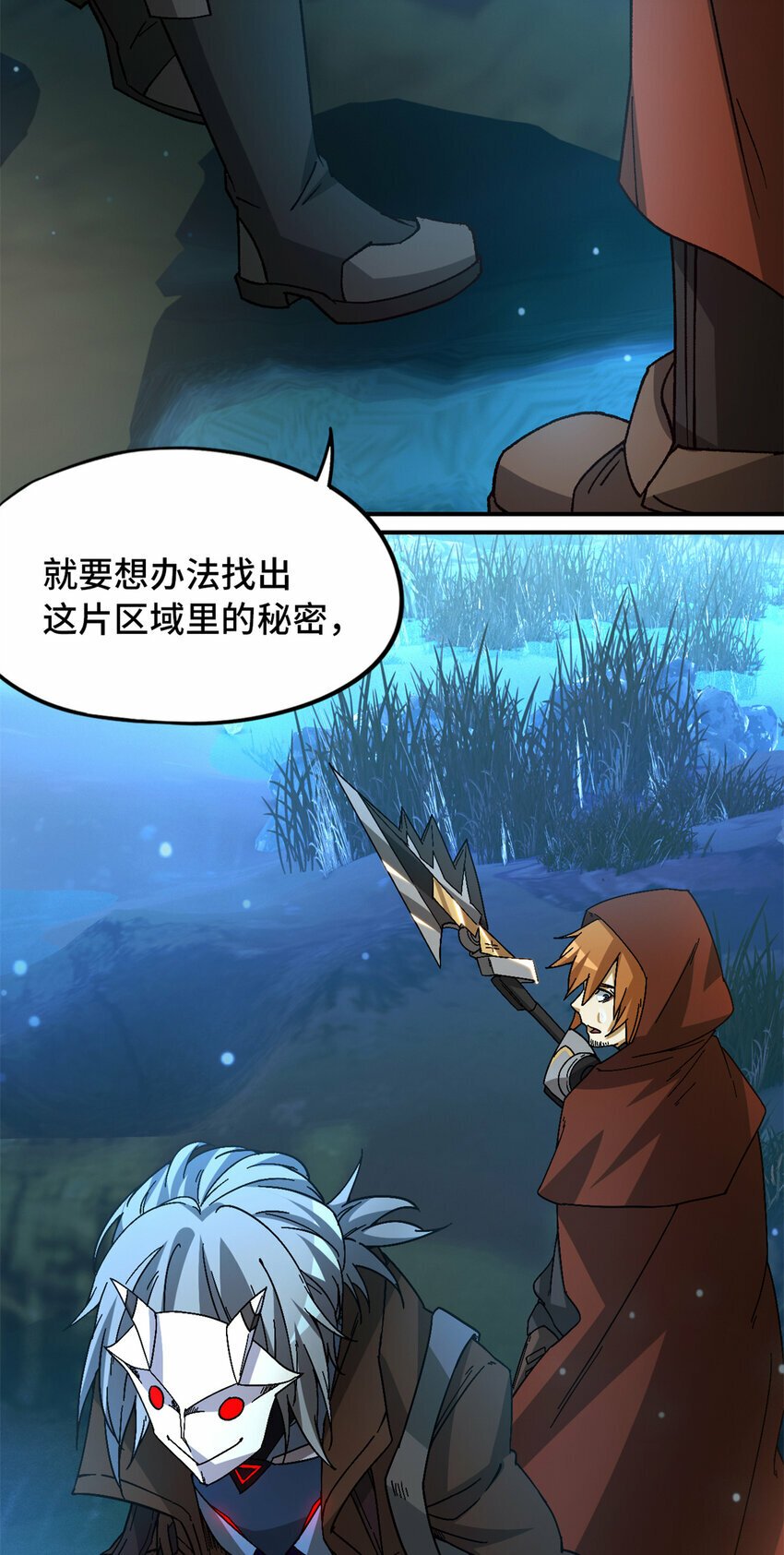 第30片 诡异丛林73