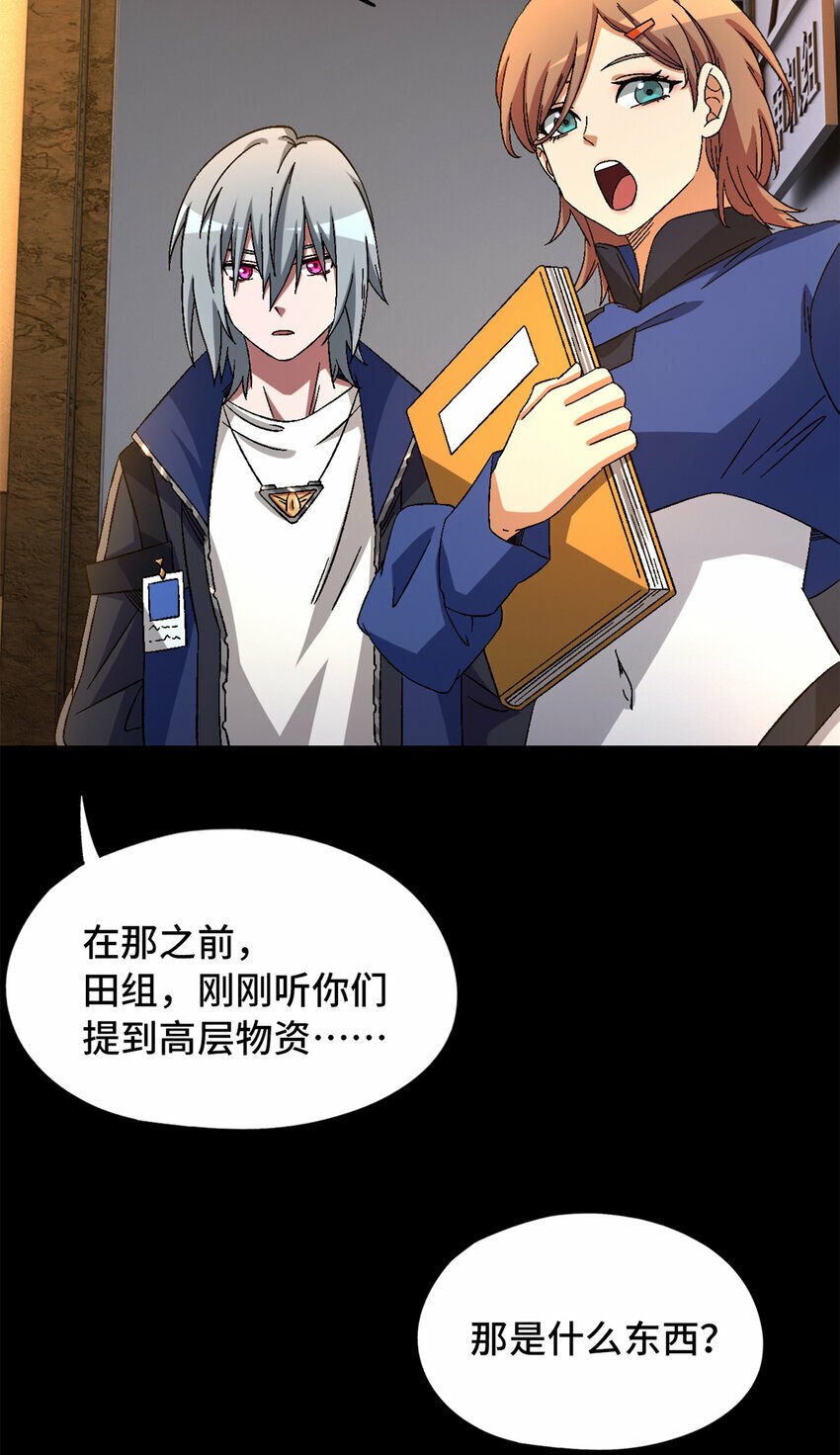 第28片 认可8