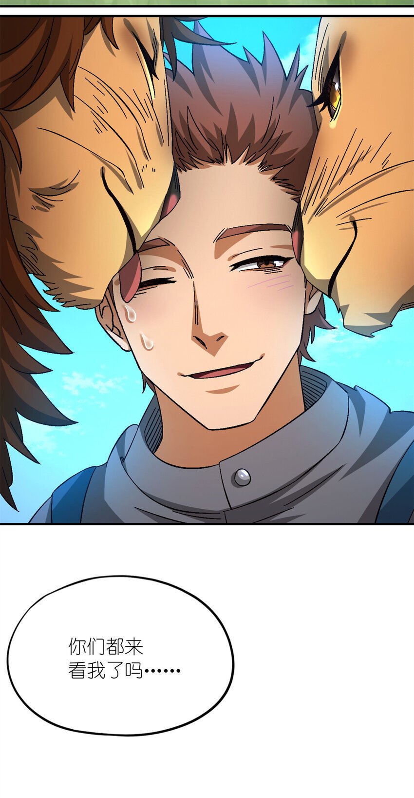 第49片 怨念真相 其二73