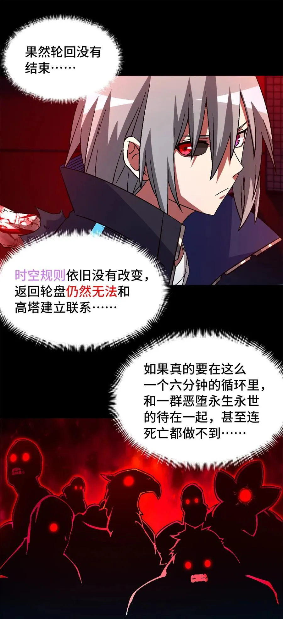 第75片 成功脱离16