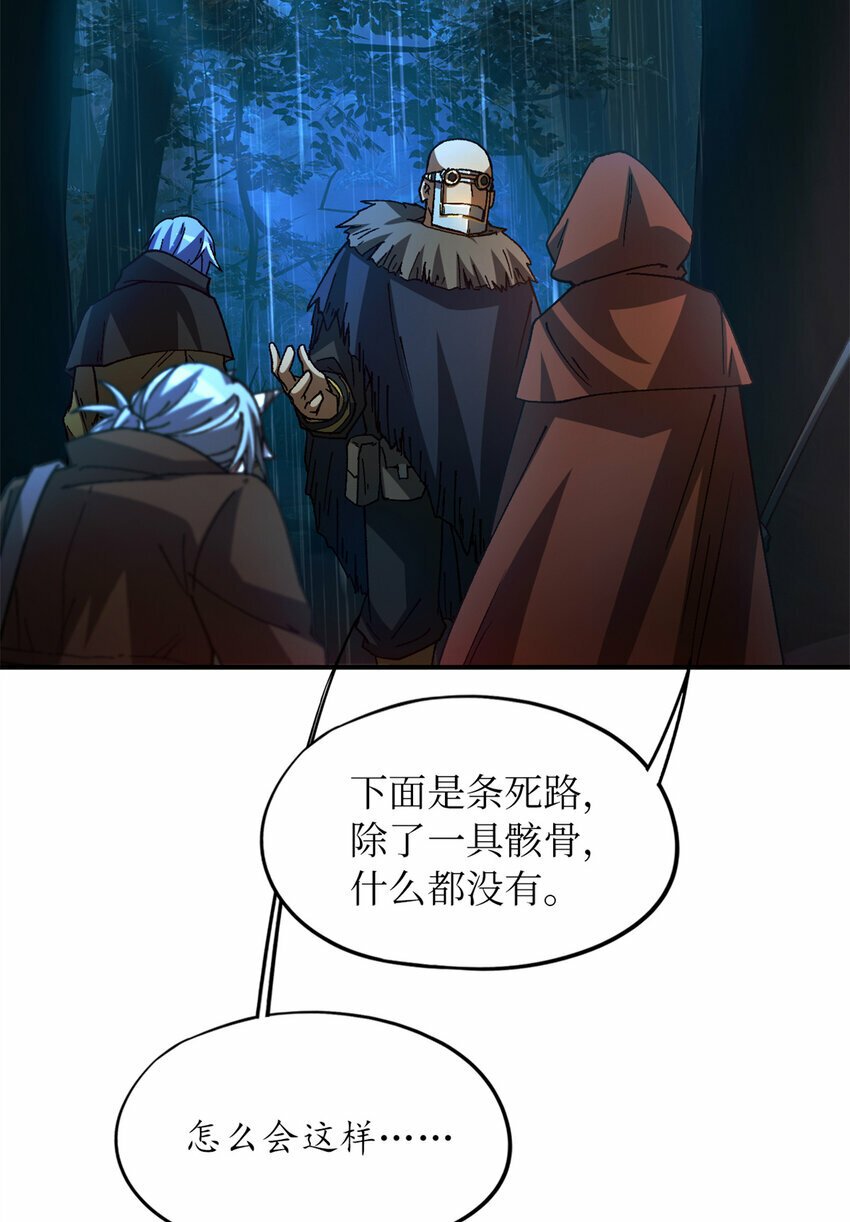 第31片 丛林探险66